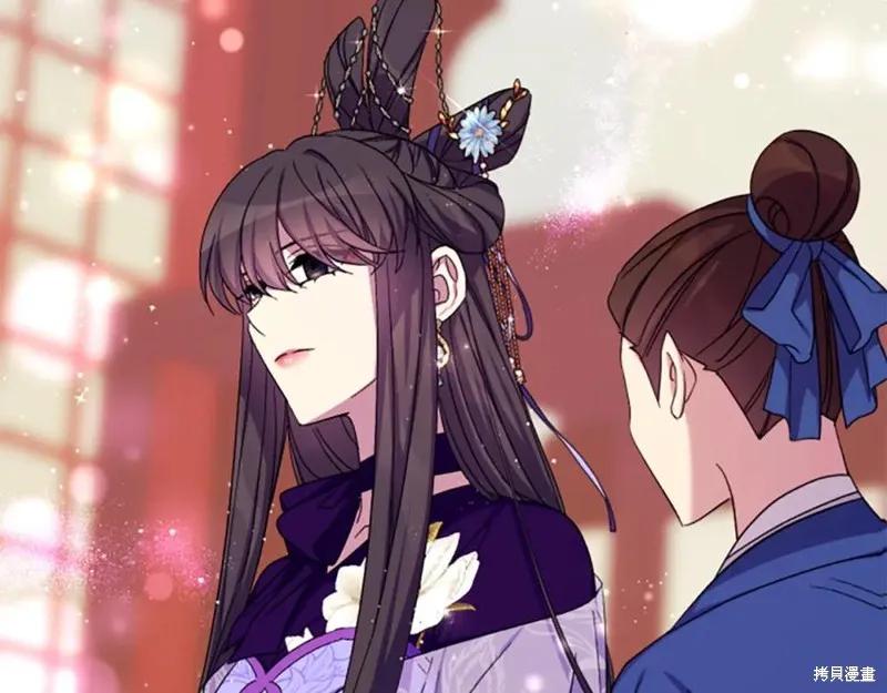 《异世界的野蛮皇后》第102话 第47页