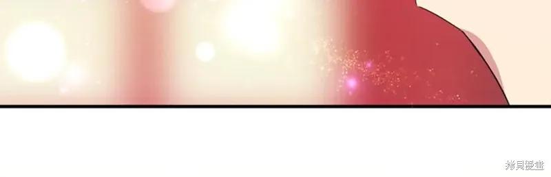 《异世界的野蛮皇后》第102话 第151页