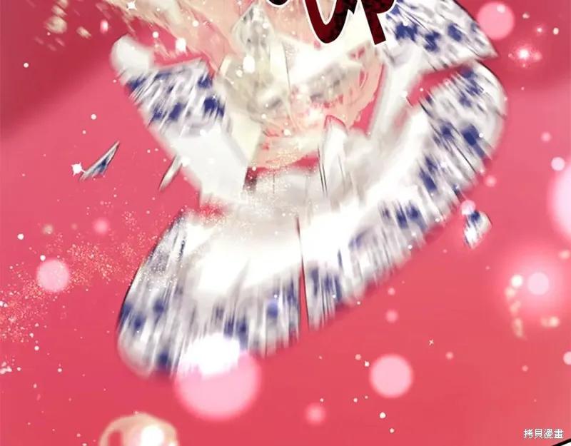 《异世界的野蛮皇后》第102话 第6页