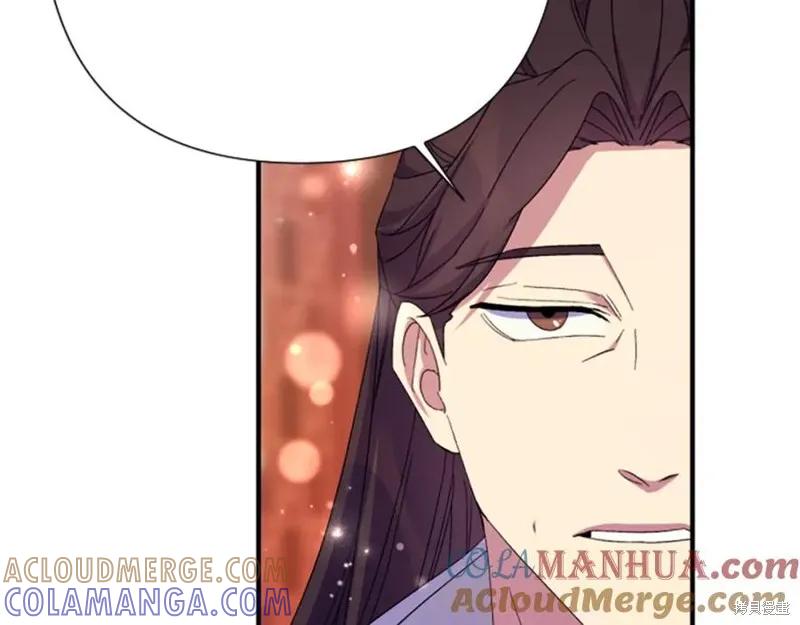《异世界的野蛮皇后》第102话 第133页