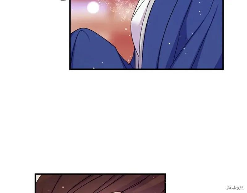 《异世界的野蛮皇后》第102话 第35页