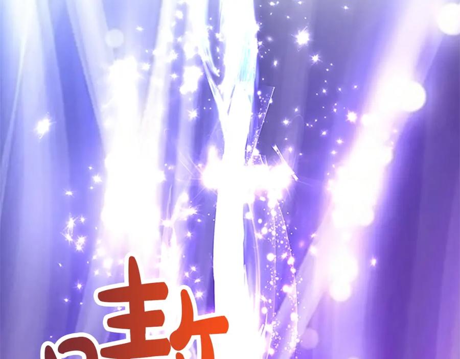 《凤凰血》第102话 警告 第118页