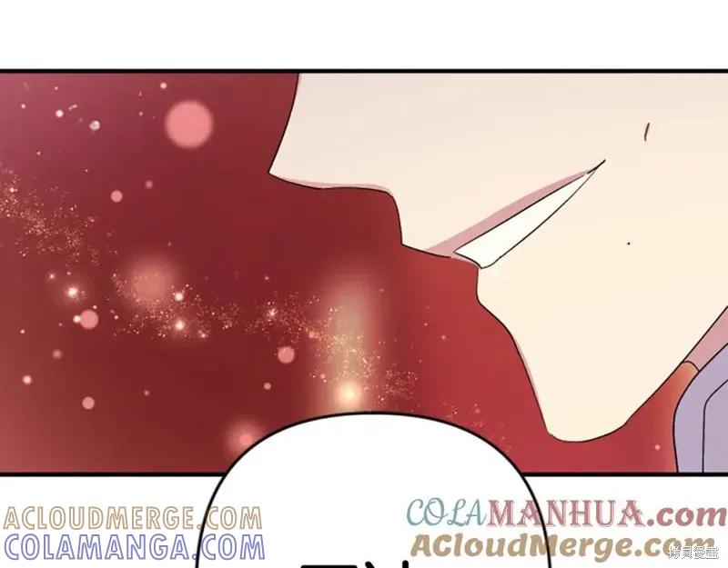 《异世界的野蛮皇后》第102话 第109页
