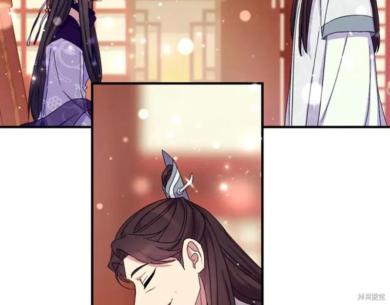 《异世界的野蛮皇后》第102话 第106页
