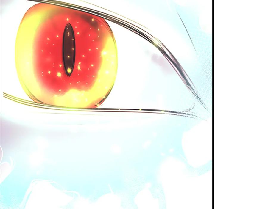 《凤凰血》第102话 警告 第115页