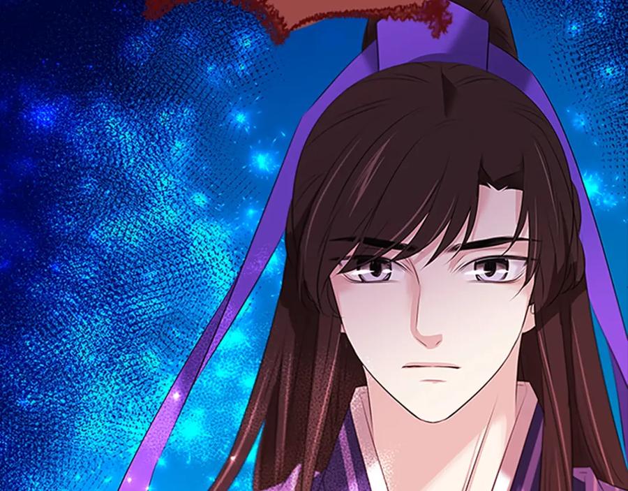 《凤凰血》第102话 警告 第82页