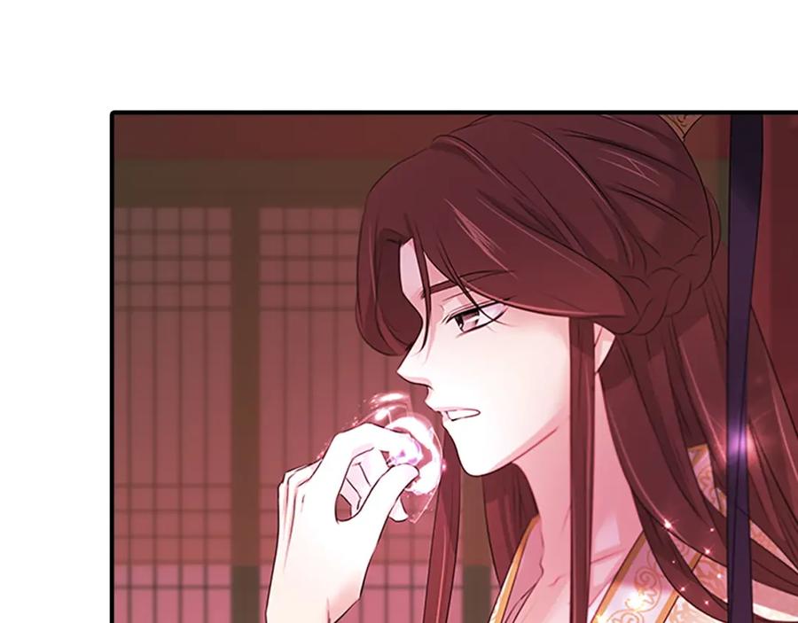 《凤凰血》第102话 警告 第166页