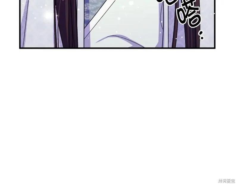《异世界的野蛮皇后》第102话 第82页