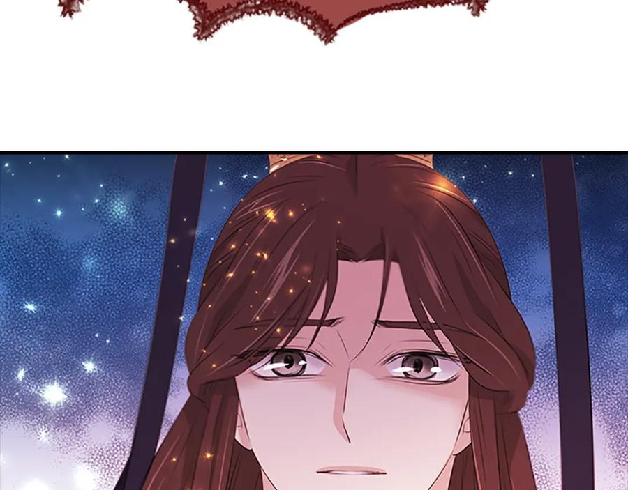 《凤凰血》第102话 警告 第50页