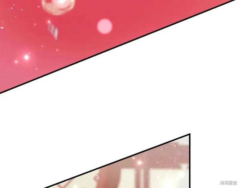 《异世界的野蛮皇后》第102话 第7页