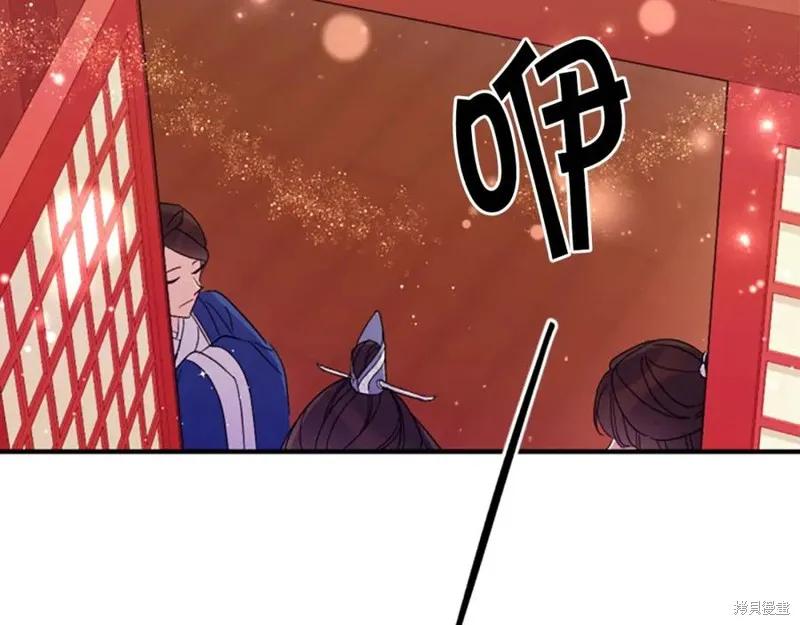 《异世界的野蛮皇后》第102话 第78页