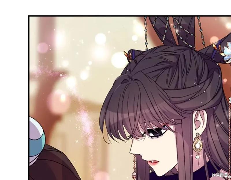 《异世界的野蛮皇后》第102话 第98页