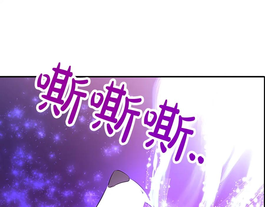 《凤凰血》第102话 警告 第139页