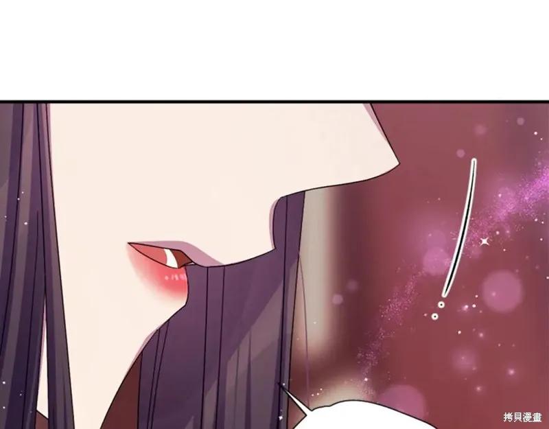 《异世界的野蛮皇后》第102话 第74页