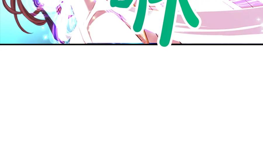 《凤凰血》第102话 警告 第110页