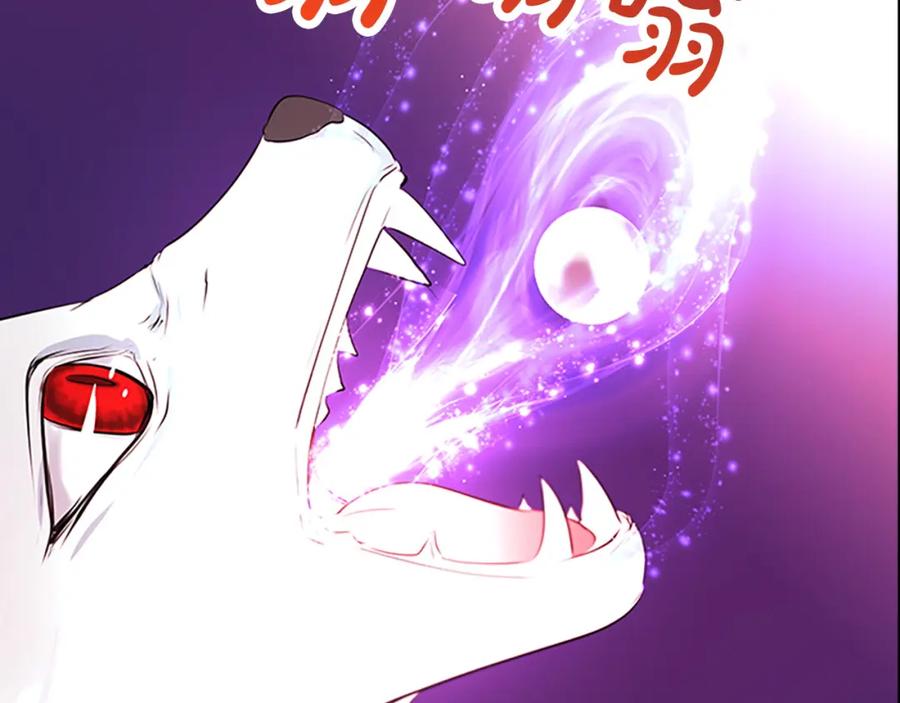 《凤凰血》第102话 警告 第142页