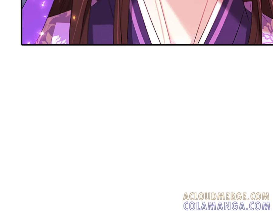 《凤凰血》第102话 警告 第45页