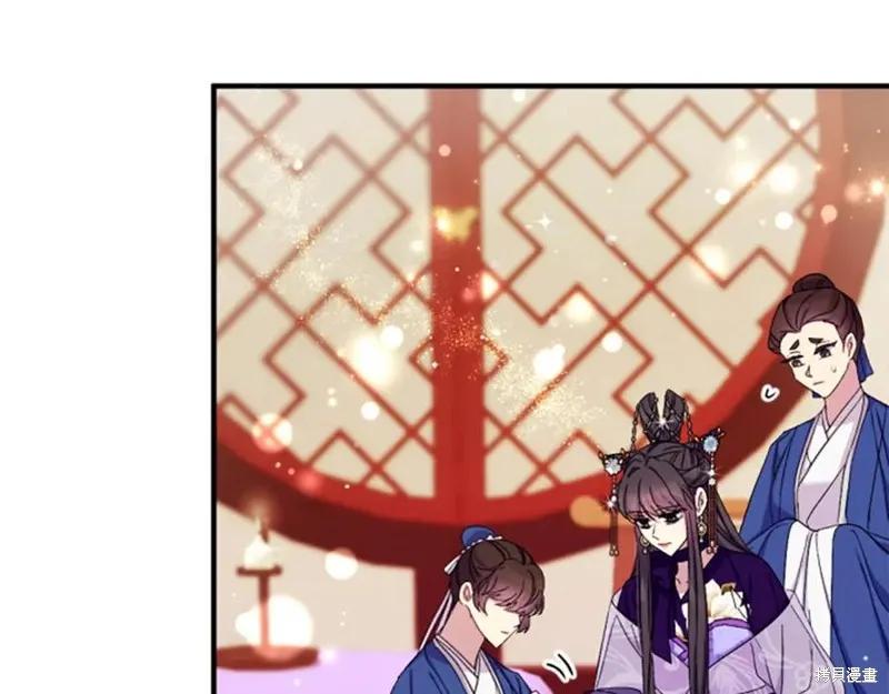 《异世界的野蛮皇后》第102话 第83页