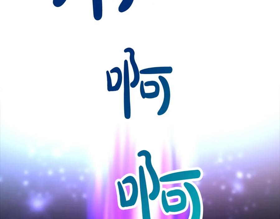 《凤凰血》第102话 警告 第131页