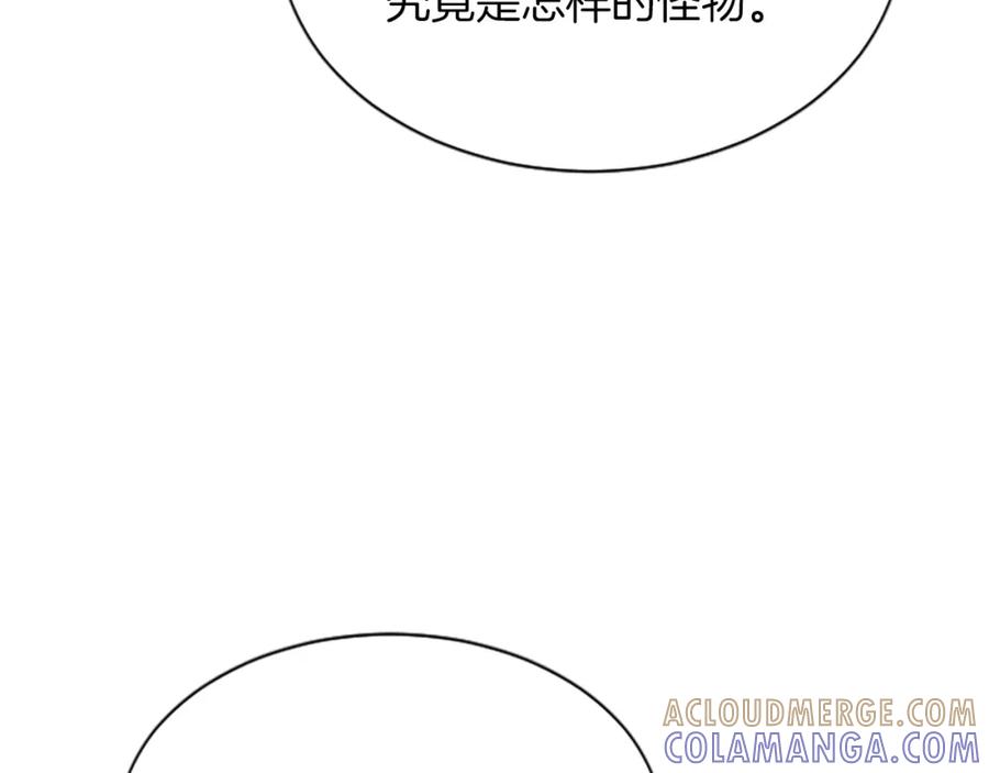 《凤凰血》第102话 警告 第61页