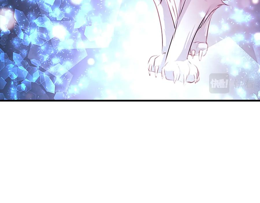 《凤凰血》第102话 警告 第8页