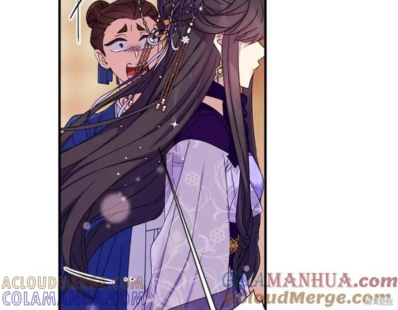 《异世界的野蛮皇后》第102话 第57页