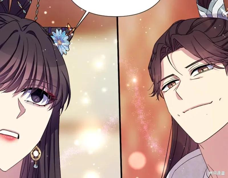 《异世界的野蛮皇后》第102话 第102页