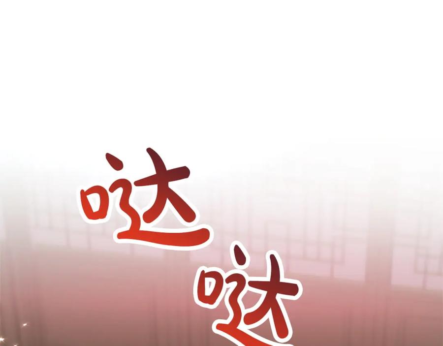 《凤凰血》第102话 警告 第100页