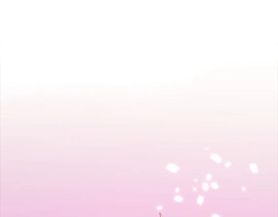 《凤凰血》第102话 警告 第147页