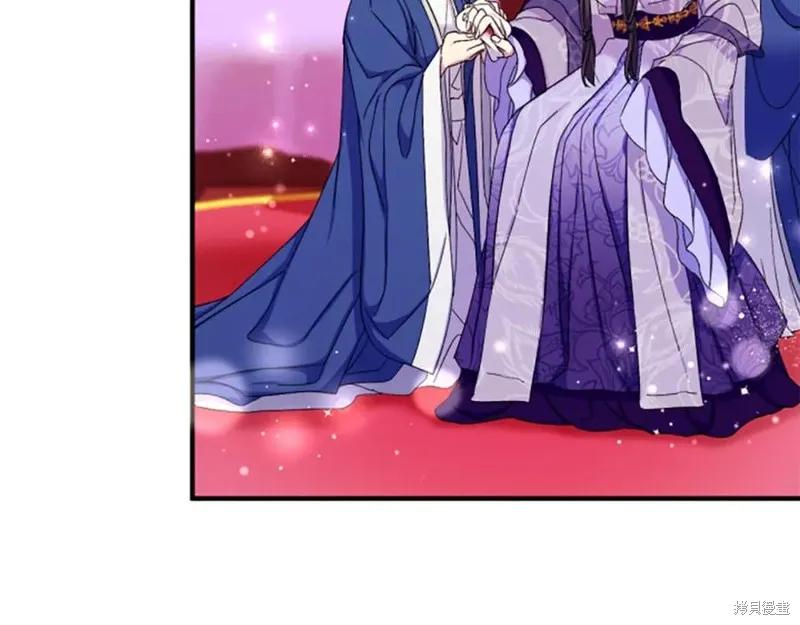 《异世界的野蛮皇后》第102话 第84页