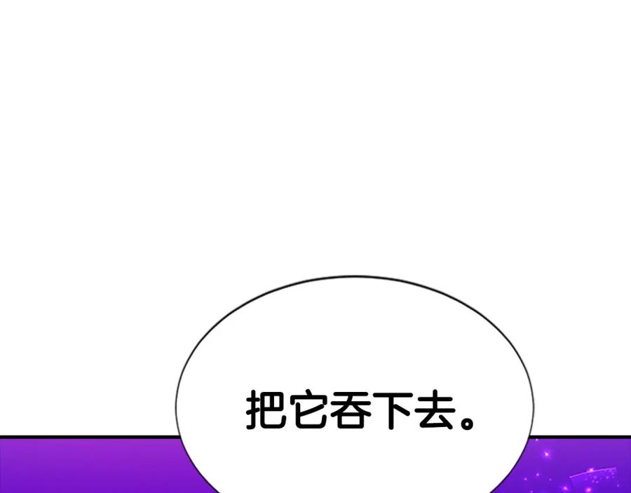 《凤凰血》第102话 警告 第155页
