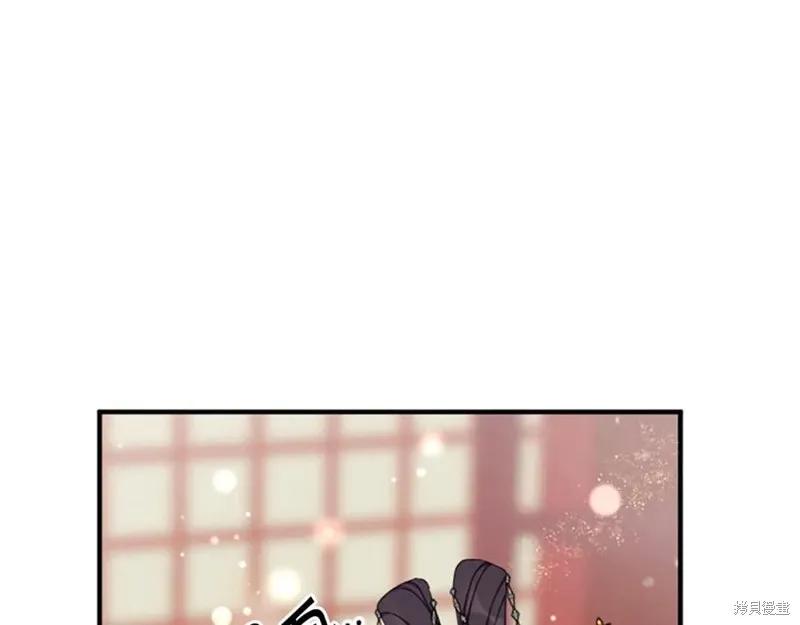 《异世界的野蛮皇后》第102话 第88页