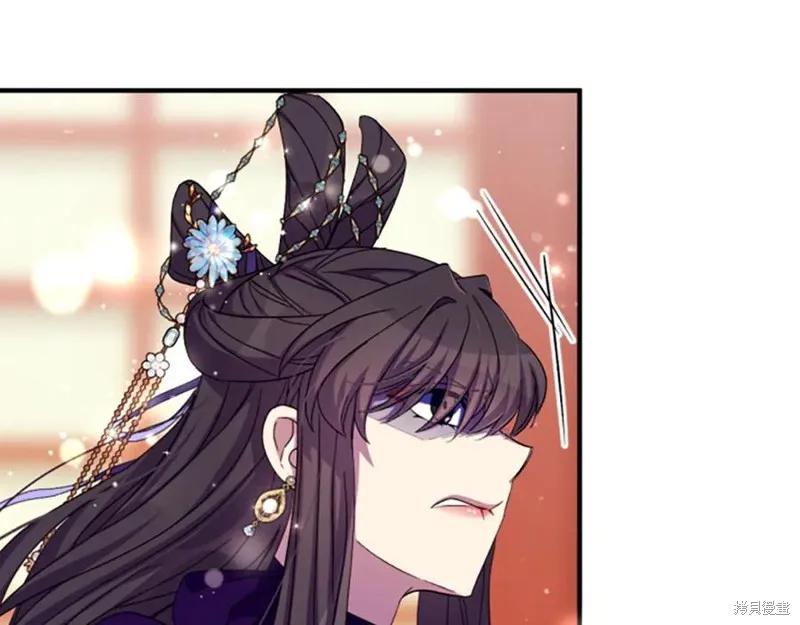《异世界的野蛮皇后》第102话 第114页