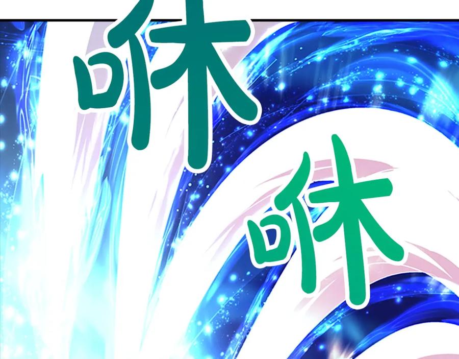 《凤凰血》第102话 警告 第108页