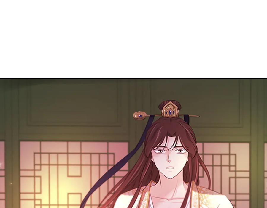 《凤凰血》第102话 警告 第96页