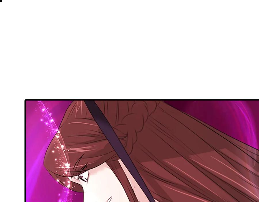 《凤凰血》第102话 警告 第144页