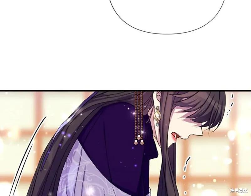 《异世界的野蛮皇后》第102话 第136页