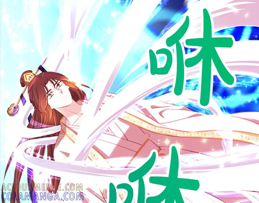 《凤凰血》第102话 警告 第109页