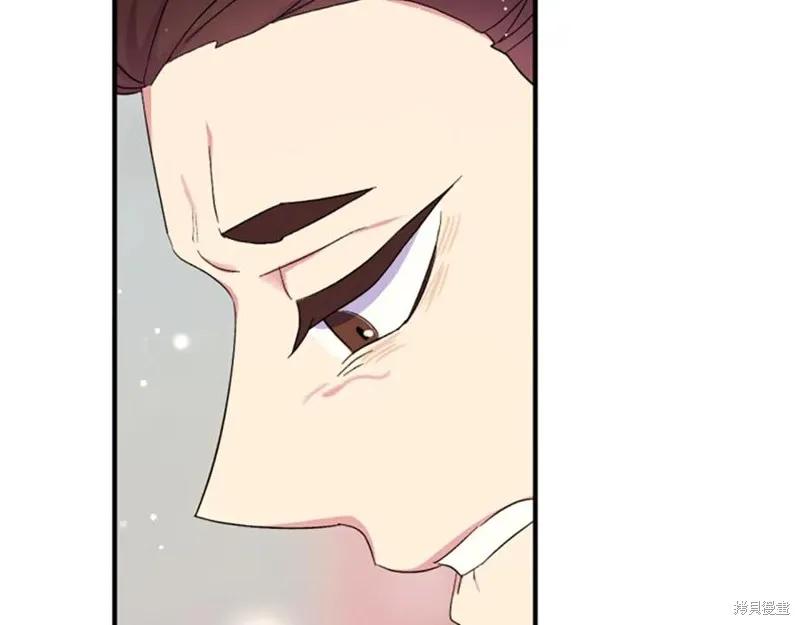 《异世界的野蛮皇后》第102话 第36页