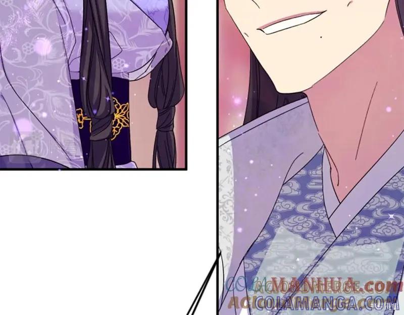 《异世界的野蛮皇后》第103话 第37页