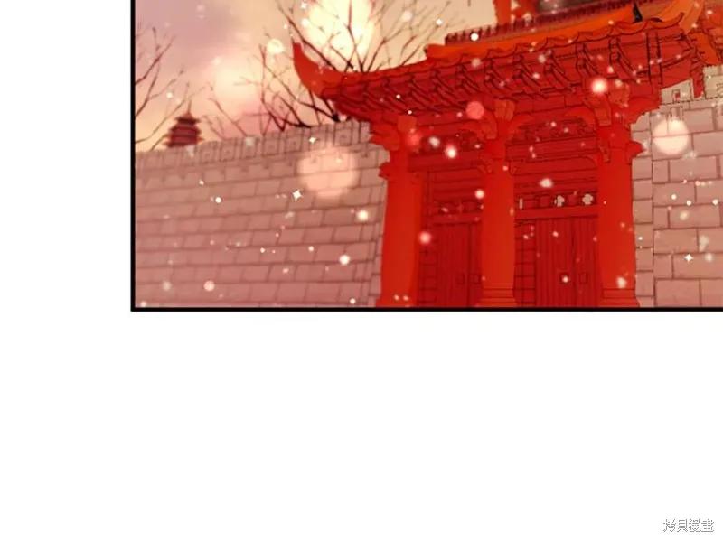 《异世界的野蛮皇后》第103话 第144页