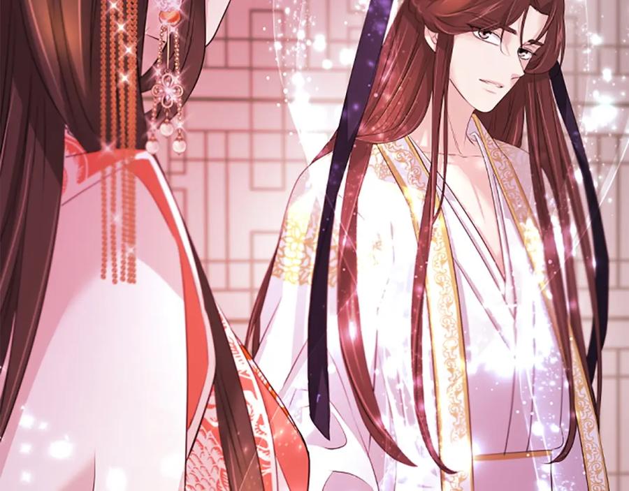 《凤凰血》第103话 诅咒解除 第34页
