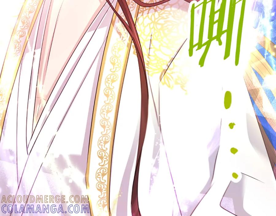 《凤凰血》第103话 诅咒解除 第21页