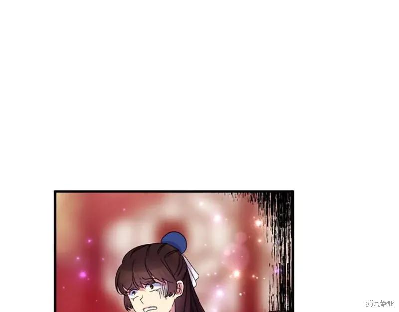 《异世界的野蛮皇后》第103话 第84页