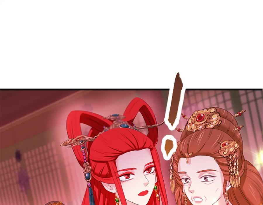 《凤凰血》第103话 诅咒解除 第131页