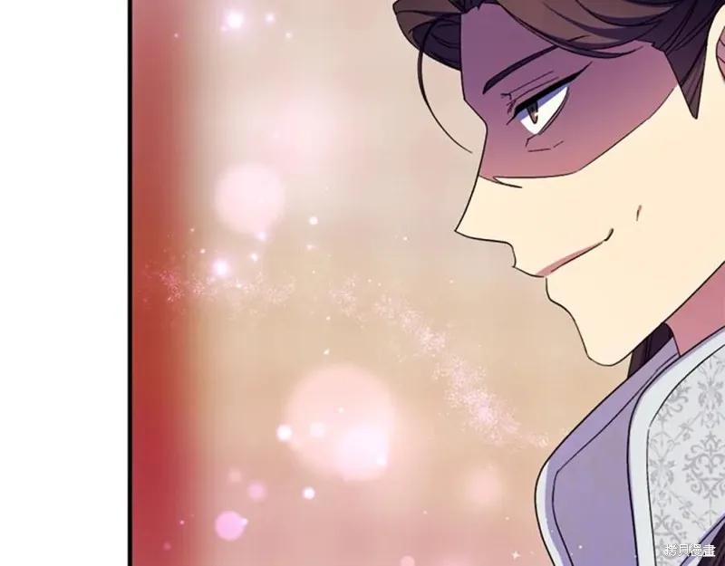 《异世界的野蛮皇后》第103话 第99页