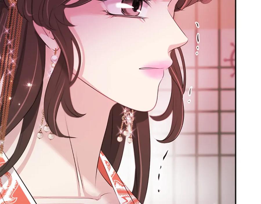 《凤凰血》第103话 诅咒解除 第175页