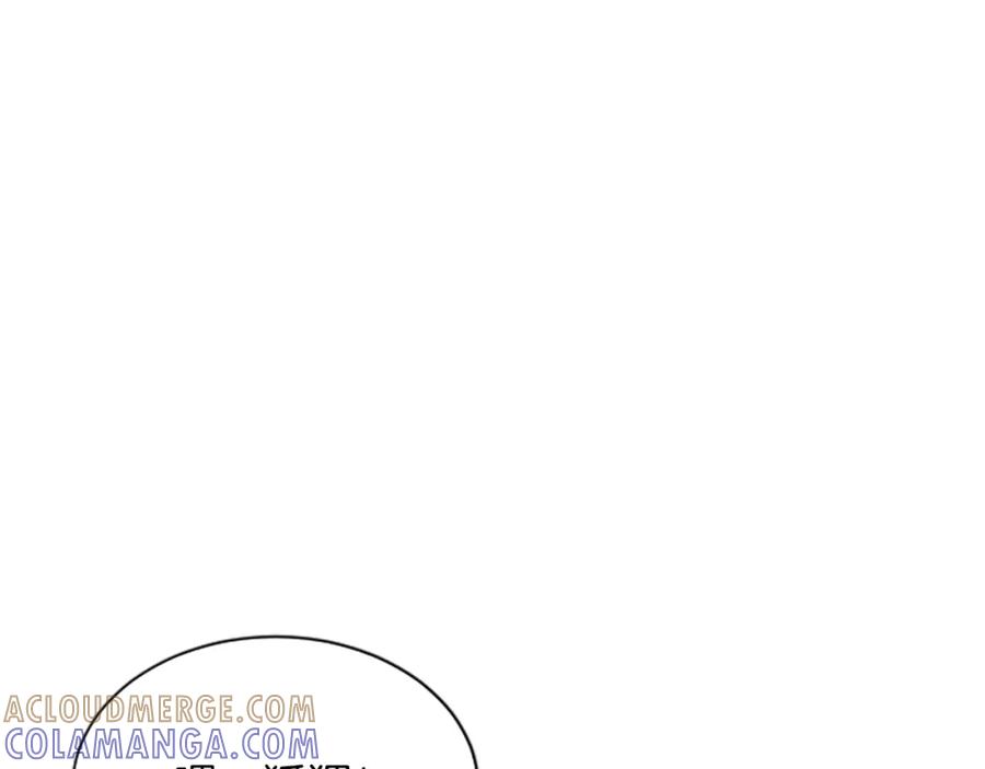 《凤凰血》第103话 诅咒解除 第73页