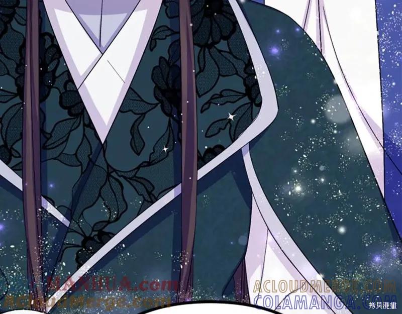 《异世界的野蛮皇后》第103话 第149页