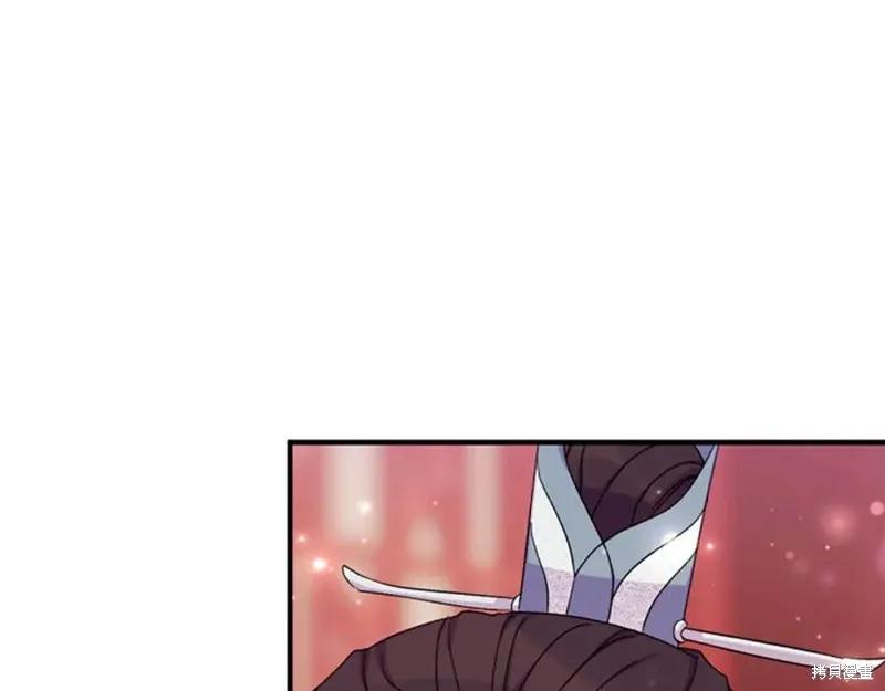 《异世界的野蛮皇后》第103话 第63页